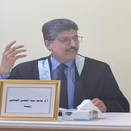 اعلام جامعة بابل - كلية الادارة والاقتصاد