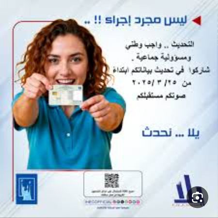 اعلام جامعة بابل - كلية الطب