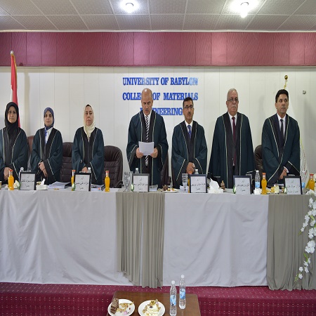 اعلام جامعة بابل - كلية هندسة المواد