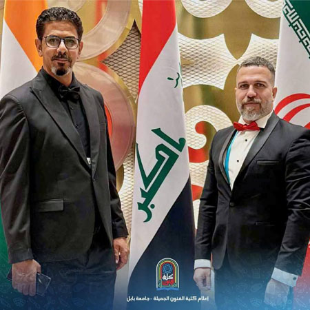 اعلام جامعة بابل - كلية فنون الجميلة