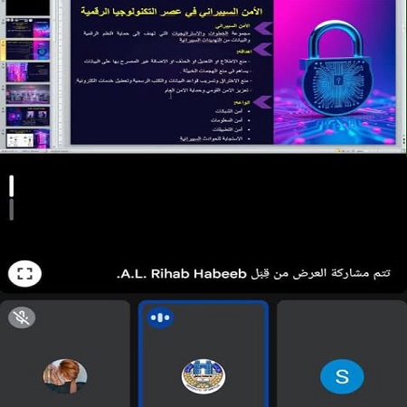 اعلام جامعة بابل - كلية الطب