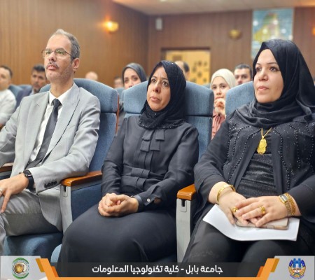 اعلام جامعة بابل - كلية الطب