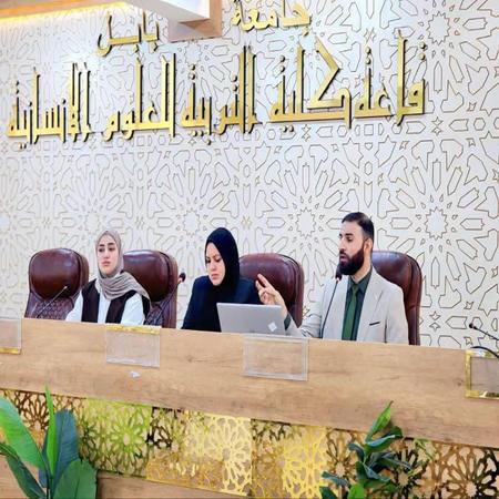 اعلام جامعة بابل - كلية الادارة والاقتصاد