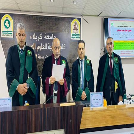 اعلام جامعة بابل - كلية الادارة والاقتصاد