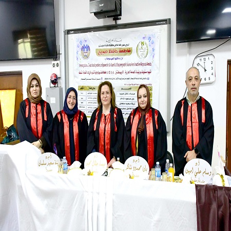اعلام جامعة بابل - كلية الطب