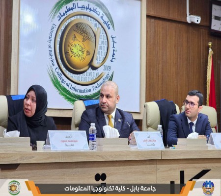 اعلام جامعة بابل - كلية الطب