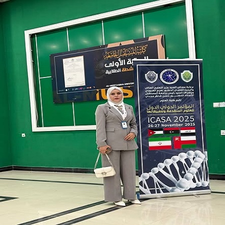 اعلام جامعة بابل - كلية العلوم للبنات