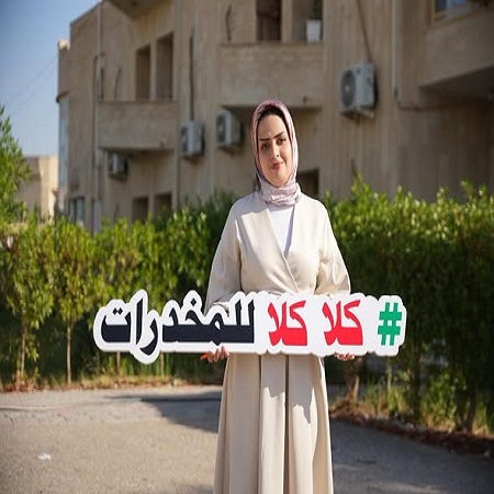 اعلام جامعة بابل - كلية الطب