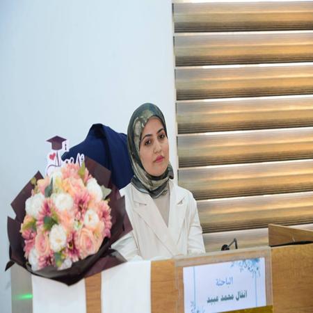 اعلام جامعة بابل - كلية الادارة والاقتصاد