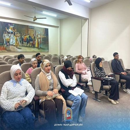 اعلام جامعة بابل - كلية فنون الجميلة