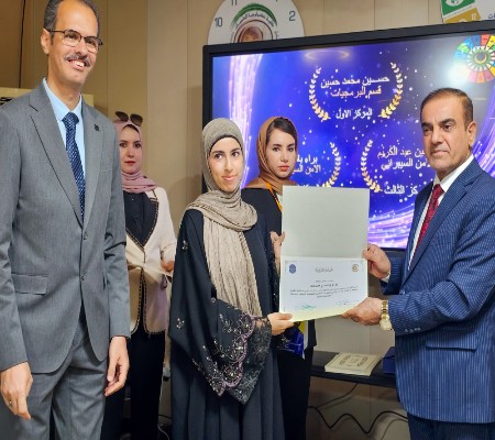 اعلام جامعة بابل - كلية الطب