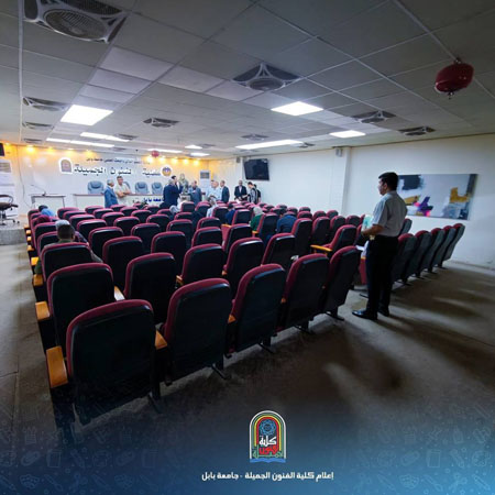 اعلام جامعة بابل - كلية فنون الجميلة