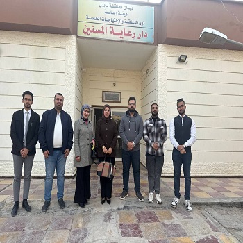 اعلام جامعة بابل - كلية طب حمورابي