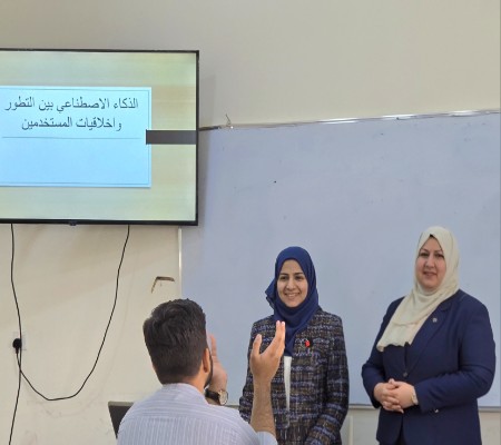 اعلام جامعة بابل - كلية الطب