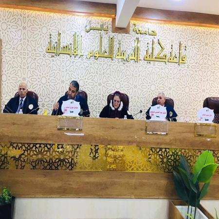 اعلام جامعة بابل - كلية الادارة والاقتصاد