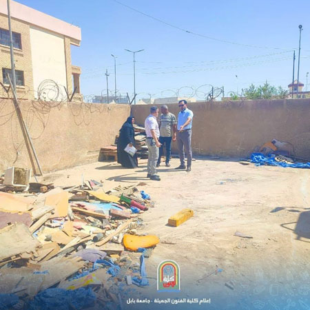 اعلام جامعة بابل - كلية فنون الجميلة