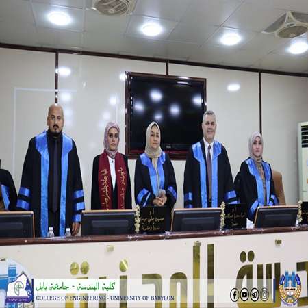 اعلام جامعة بابل - كلية الهندسة