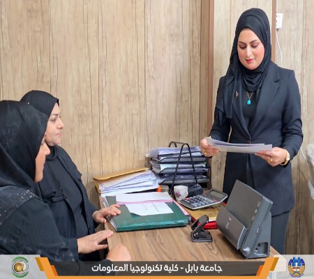 اعلام جامعة بابل - كلية الطب