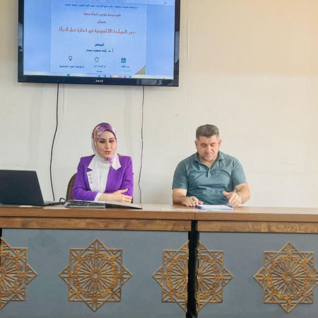 اعلام جامعة بابل - كلية فنون الجميلة