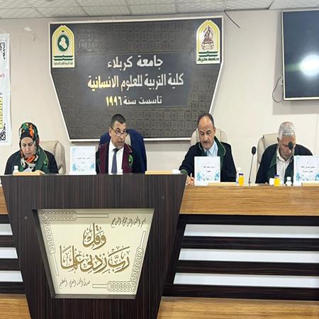 اعلام جامعة بابل - كلية الادارة والاقتصاد