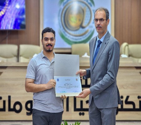 اعلام جامعة بابل - كلية الطب