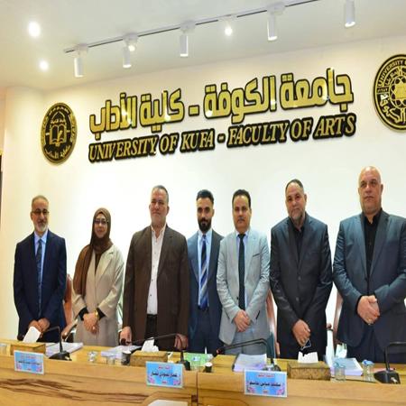 اعلام جامعة بابل - كلية الادارة والاقتصاد