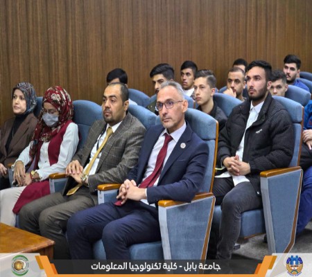 اعلام جامعة بابل - كلية الادارة والاقتصاد