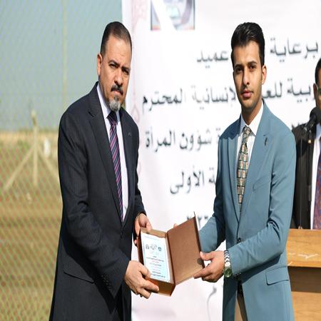 اعلام جامعة بابل - كلية الادارة والاقتصاد