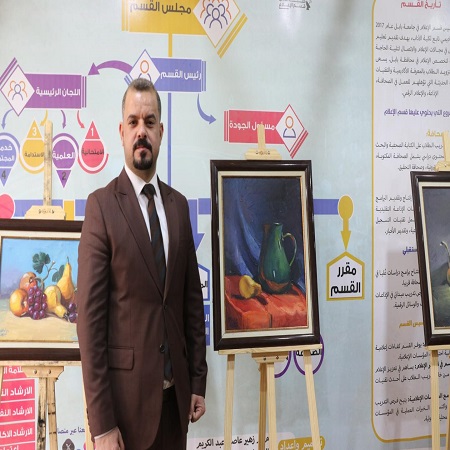 اعلام جامعة بابل - كلية الطب