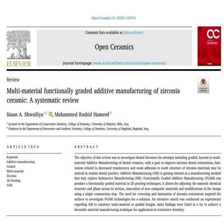 اعلام جامعة بابل - كلية الطب