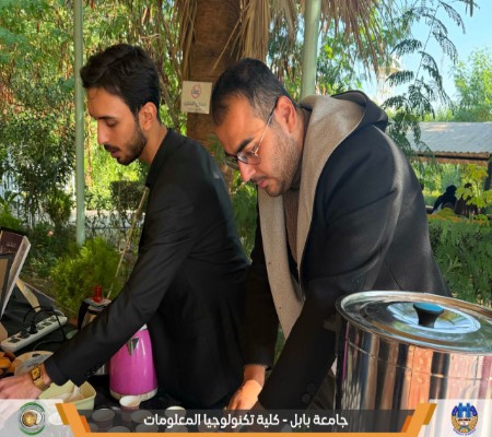 اعلام جامعة بابل - كلية تكنولوجيا المعلومات