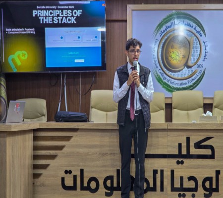 اعلام جامعة بابل - كلية الطب