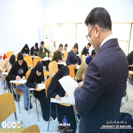 اعلام جامعة بابل - كلية الادارة والاقتصاد