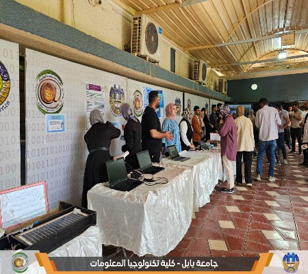 Media of University of Babylon - كلية الطب