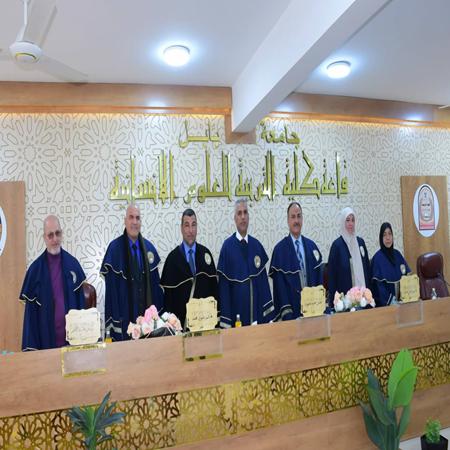 اعلام جامعة بابل - كلية الادارة والاقتصاد