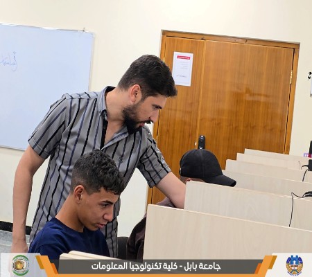 اعلام جامعة بابل - كلية الطب