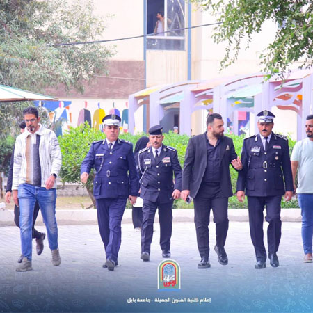 اعلام جامعة بابل - كلية فنون الجميلة