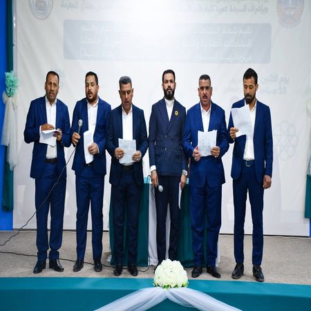 اعلام جامعة بابل - كلية الطب