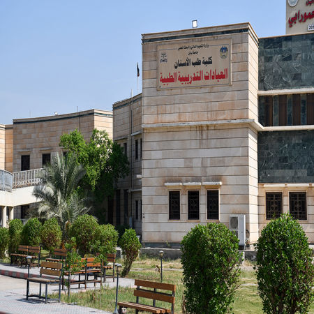 اعلام جامعة بابل - كلية الطب
