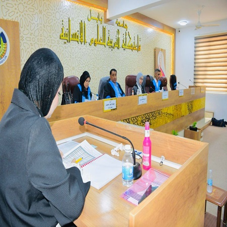 اعلام جامعة بابل - كلية الادارة والاقتصاد