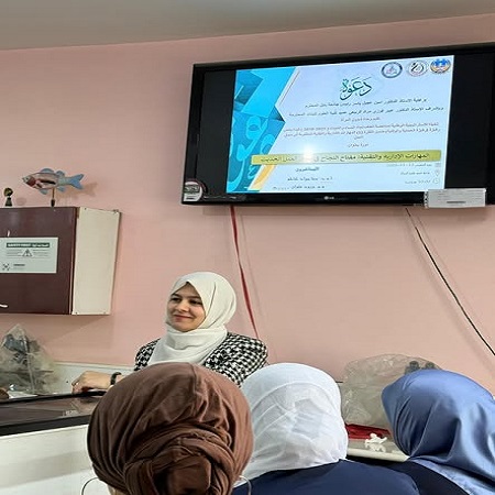 اعلام جامعة بابل - كلية العلوم للبنات