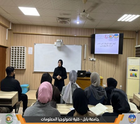 اعلام جامعة بابل - كلية الطب