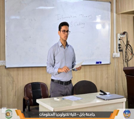 اعلام جامعة بابل - كلية الطب