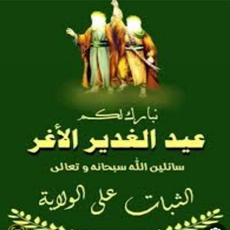 اعلام جامعة بابل - كلية الادارة والاقتصاد