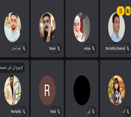 اعلام جامعة بابل - كلية الطب