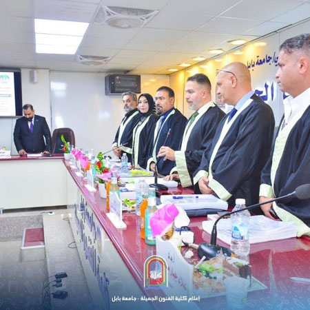 اعلام جامعة بابل - كلية فنون الجميلة