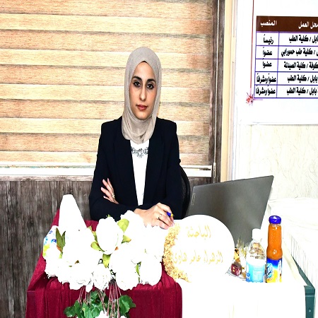 Media University of Babylon - Faculty of Medicine