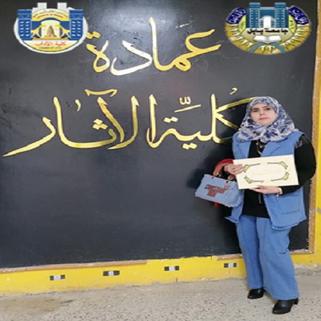 اعلام جامعة بابل - كلية الطب