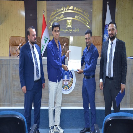 اعلام جامعة بابل - كلية الادارة والاقتصاد