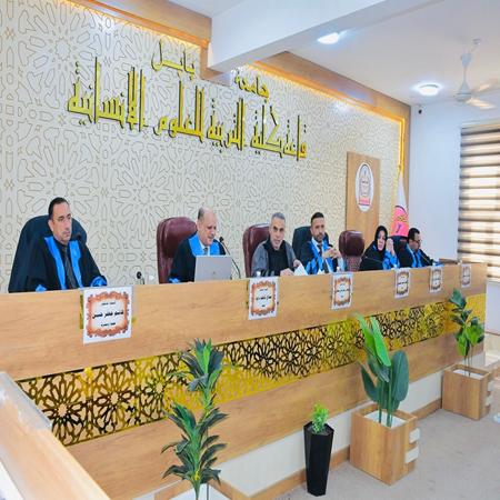 اعلام جامعة بابل - كلية الادارة والاقتصاد